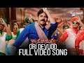Ori Devudo Full Video Song Katamarayudu Pawan Kalyan Shruti Haasan