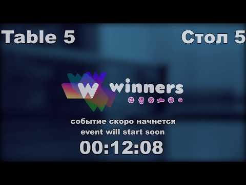 WINners Cup Table 5 04.12.2020 Govorunets Aleksandr - Stetsenko Maksim