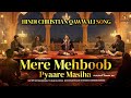 MERE MEHBOOB PYAARE MASIHA HINDI CHRISTIAN QAWWALI SONG QAWWALI JESUS SONGS MASIH GEET