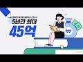 협약형특성화고_4k