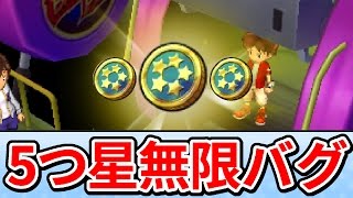 妖怪ウォッチ3 スシ テンプラ スキヤキ 入手確定 100 妖怪が当たる 超絶 Qr 裏技リアル تنزيل الموسيقى Mp3 مجانا 妖怪ウォッチ3 スシ テンプラ スキヤキ 入手確定 100 妖怪が当たる 超絶 Qr 裏技リアル تنزيل الموسيقى Mp3 مجانا