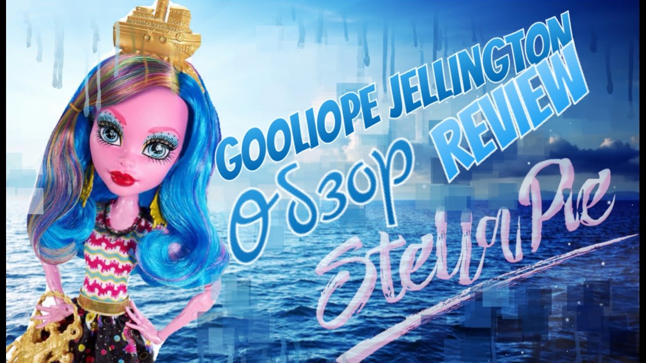 Monster High Пиратская авантюра Гулиопа Джеллингтон Mattel FBP35