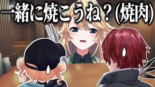 【作業用】熱血パソコン教室"W"がApexの合間に話してるだけ【にじさんじ/切り抜き/鏑木ろこ/東堂コハク/ローレン・イロアス】