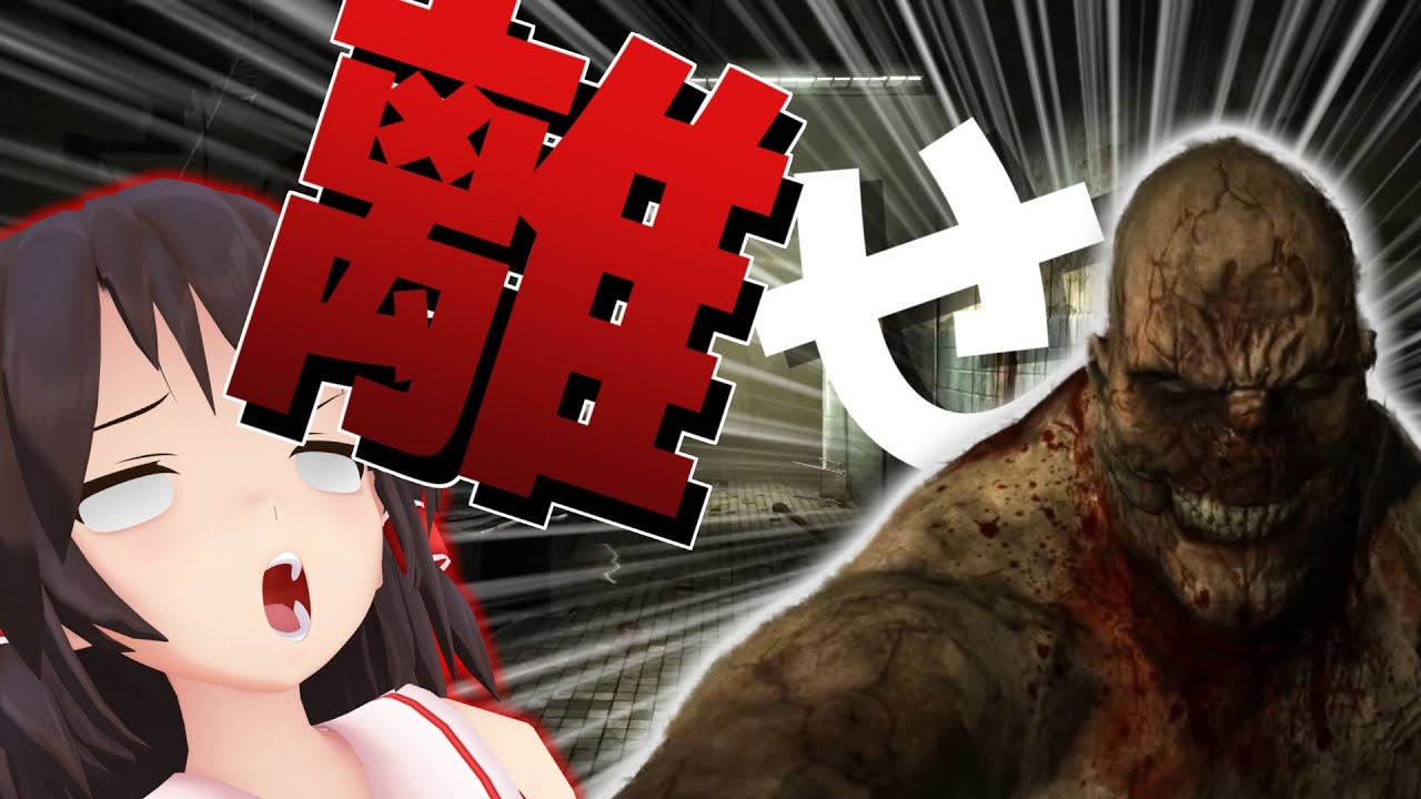 【ゆっくり実況】噂のやばすぎ病院を調査せよ！ Outlast part1