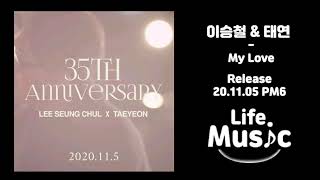 Download lagu 이승철(Lee Seung Chul) & 태연(TAEYEON) -  My Love (Duet Ver.) (Teaser) mp3