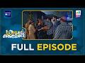 Ep 525 Super Kanmani Kanmani Is Arrested By The Police MazhavilManorama