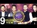 Shan E Ramazan Kalaam Allah Hoo Waseem Badami ARY Digital