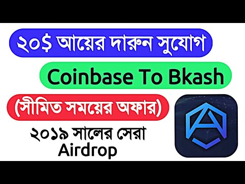 20$ Free From AST Token Airdrop | Bangla Tutorial