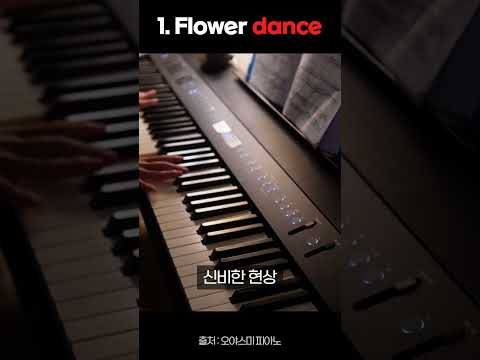 없던 여친,남친 만들것 같은 멋진 피아노 곡들 모음집