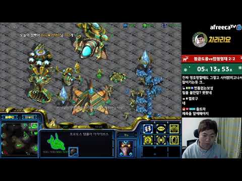 [3.12.20] SC:R 1v1 (FPVOD) Shuttle (P) vs Rush (T) Eclipse