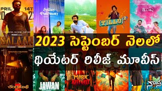 2023 September month theatre release upcoming Telugu movies list