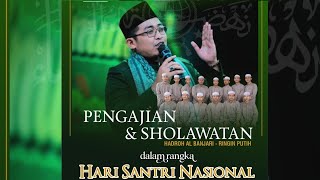 Download lagu 📹  Live Pengajian & Sholawatan Bersama Gus Arif AL-Qomar dalam Rangka Hari Santri Nasional 2025 mp3 Download lagu 📹  Live Pengajian & Sholawatan Bersama Gus Arif AL-Qomar dalam Rangka Hari Santri Nasional 2025 mp3