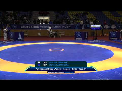 Round 1 PKAW - 53 kg: S. SKRYPNYK (UKR) v. M. SABANTSEVA (RFP)