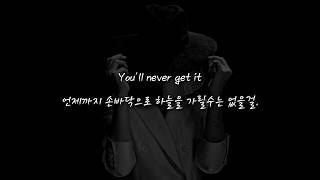 Sia - Confetti  (한국어 가사/해석/자막/Lyrics) [HQ Audio]