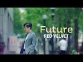 JIPYEONG ×  RED VELVET - 'FUTURE' (미래) [Start-Up OST Part.1] Lyric Video