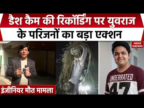Noida Engineer Death Case Update: Yuvraj Mehta के परिजनों ने Dash Cam की Recording की मांग कीCM Yogi