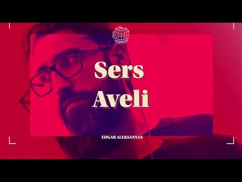 Edgar Aleksanyan - Sers Aveli