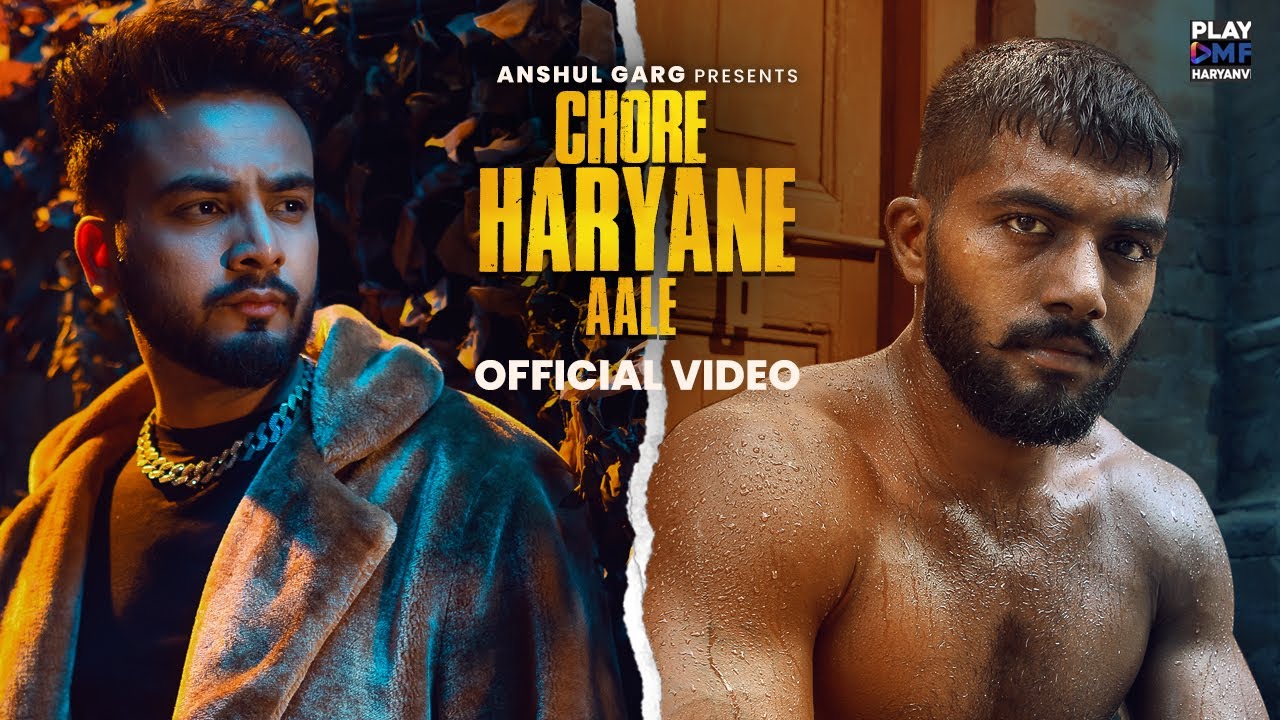 Chore Haryane Aale Lyrics