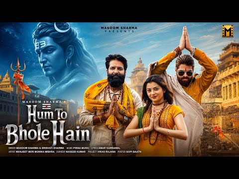 Hum To Bhole Hain — watch video