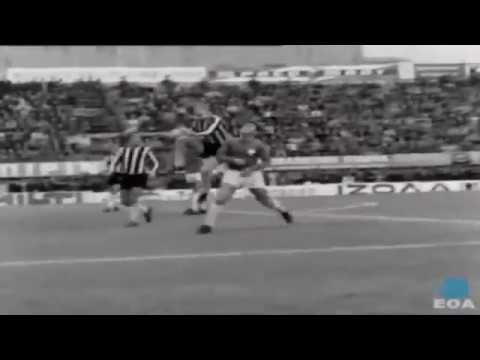 Παναθηναϊκός - ΠΑΟΚ: 1-0  (09.01.1972)