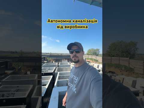 Септик для дома - готовый комплект «Комфорт» - фото 5 - id-p2901307909