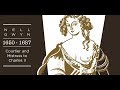 Nell Gwynn and her secret tunnel