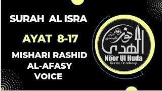 Download lagu Surah Al Isra Ayat 8-17 by Shiekh Mishari Rashid Al-Afasy voice per page 15 lines mp3 Download lagu Surah Al Isra Ayat 8-17 by Shiekh Mishari Rashid Al-Afasy voice per page 15 lines mp3