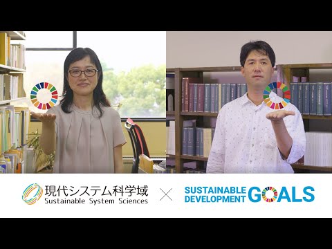 公共経営学科 現代システム科学域 ”Researchers” ～教育福祉学類～