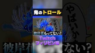 鬼の役割としては満点  #ヴァロ #valorant #ヴァロラント