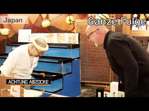 Karaoke, Messer & Tier-Café-Nepp! Achtung Japan-Abzocke! | GANZE FOLGE | Achtung Abzocke