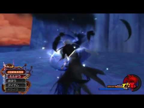 Kingdom Hearts II Final Mix - Bad Abilities?