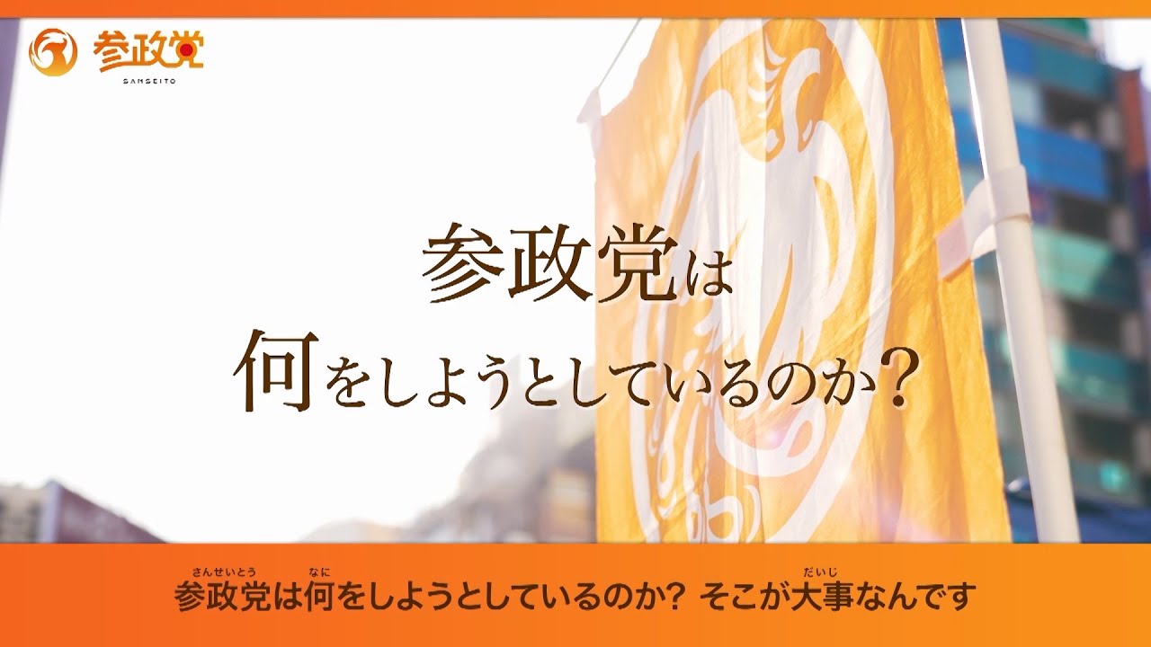 メッセージ動画