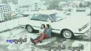 Download lagu Yawt Yuu Lite - Zaw Win Htut mp3 Download lagu Yawt Yuu Lite - Zaw Win Htut mp3
