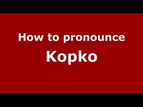 How to Pronounce Kopko - PronounceNames.com