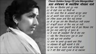 Download lagu LATA MANGESHKAR Tu Wada Na Tod Yeh Galiyan Chaubara Pardesh Jake Pardeshiya Hindi Songs mp3