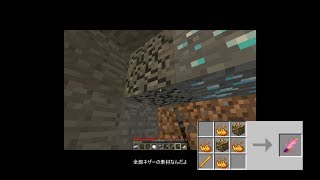 【Minecraft】五つの難題Modで緋想の剣を作りたい Part2【ゆっくり】