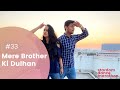 Mere Brother Ki Dulhan | Title Song | Stardom Wedding Sangeet | Imran Khan, Katrina Kaif |
