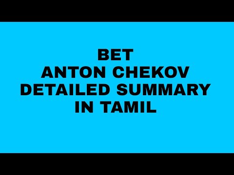 BET BY ANTON CHEKOV|| DETAILED SUMMARY IN TAMIL|| CONTENT TALKS ONLY