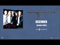 Collective Soul December Radio Edit