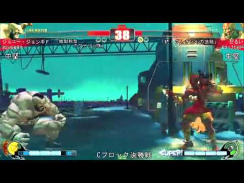 SF4:Johnny Jong F (Za) vs Darui (Dh) - Qualifiers - Japan National Tournament