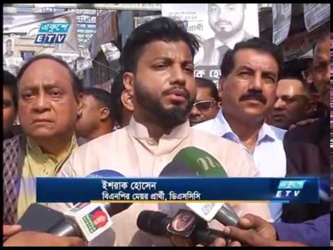 সিটি নির্বাচনে সুষ্ঠু পরিবেশ বজায় রাখার দাবী বিএনপি প্রার্থীদের