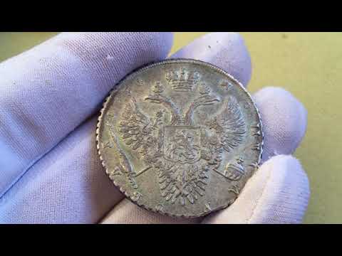 Обзор 1 рубль 1731 года Анна Иоанновна