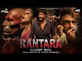 New South Movie RANTARA BLOODY BULL New South Movie Hindi Dubbed Movie South Movie