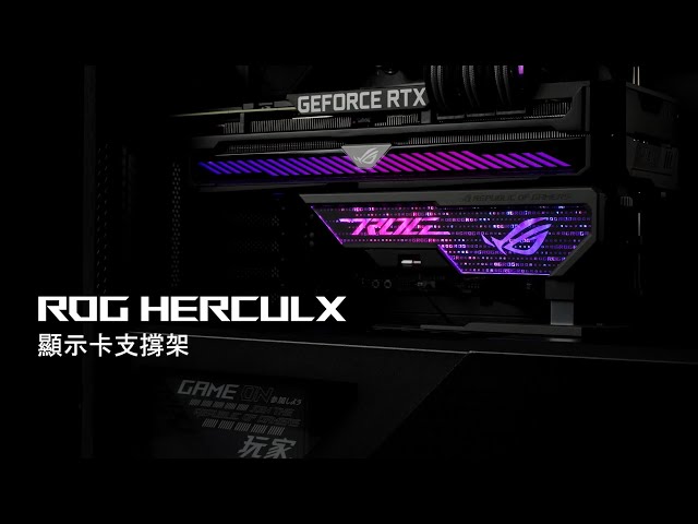 Giá đỡ card màn hình ASUS XH01 ROG Herculx Holder