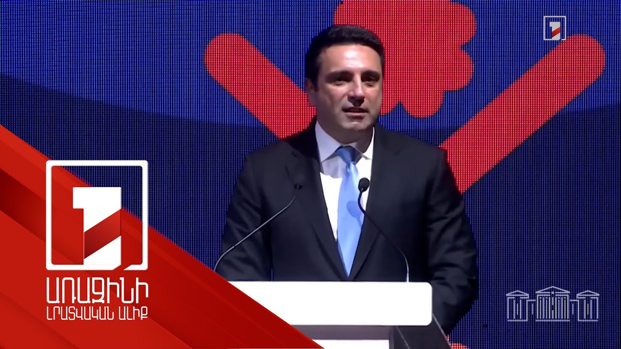 «Թավշյա ոչ բռնի հեղափոխությունն այն մասին է, որ անհնարին ոչինչ չկա». Ալեն Սիմոնյան