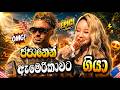 අපි පුංචි ඇමෙරිකාවට ගියා 🇺🇸🇯🇵| Yankeez Vlog