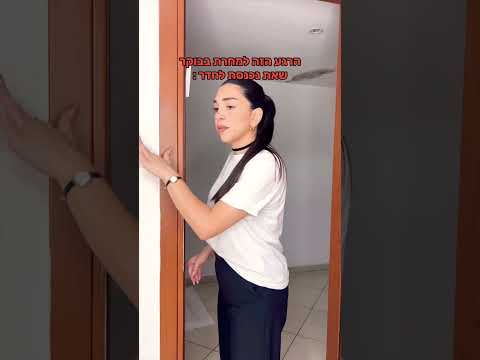 לא הבנתייי זה בגלל העצלנות לקום מהמיטה??😤 #funny #comedy #tiktok #humor