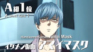 Amai Mask Appearance and show his Power - One Punc