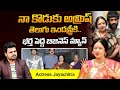 Actress Jayachitra About Marriage and Her Son Amresh Ganesh | Jayachitra Husband