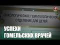Международный день, детей больных раком отмечают 15 февраля